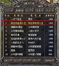 传奇手机版开服时间