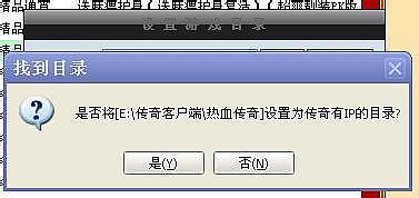 传奇复古180金币版本