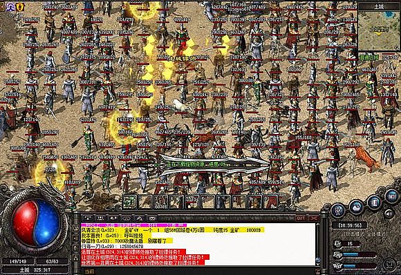 1.76元素小极品传奇