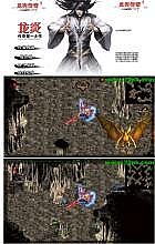 网络传奇类游戏排行榜