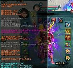 超变态传奇网页