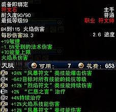 1.76复古传奇升级攻略