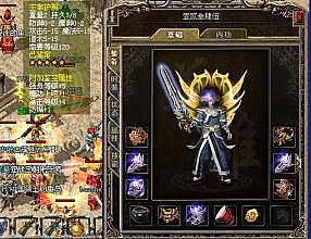 蓝月传奇多少天合区