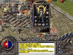 热血传奇目录下载