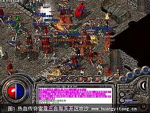 传奇世界手游几号公测