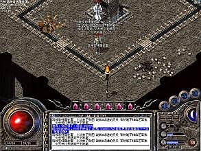 蓝月传奇托招聘