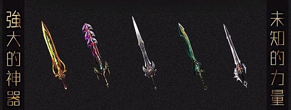 新开传奇私服星王合击