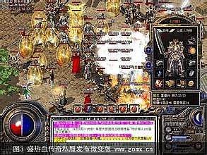 传奇永恒技能书重铸