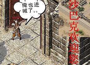 ÿ���¿�һ�봫��