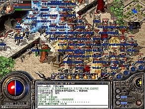 盛大传奇老版下载