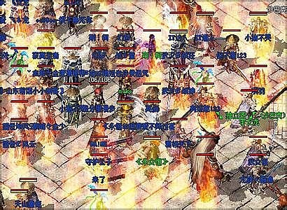 热血传奇十二周年客户端下载