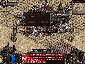 热血传奇十大迷案