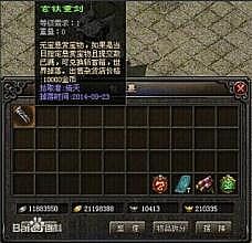 迷失传奇天之道详解