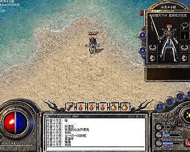 千兆网通传奇私服