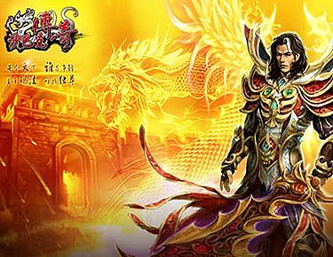 武易传奇网页单机版