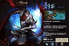 传奇1.76最好的装备