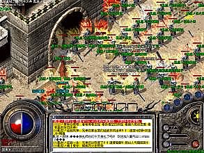 热血传奇1.85补丁下载