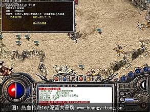 传奇1.76金币有人玩吗