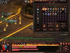 传奇手游服务端下载