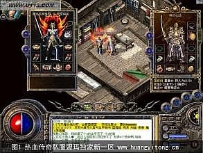 2016传奇十大家族排行榜