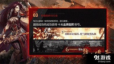 蓝月传奇激情泡点坐标