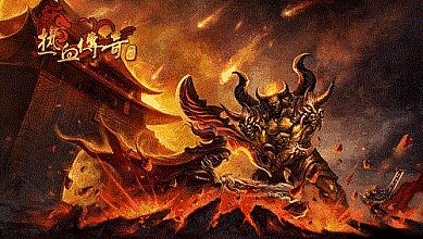 新开传奇迷失单职业