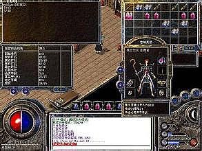 传奇单机版1.76版本