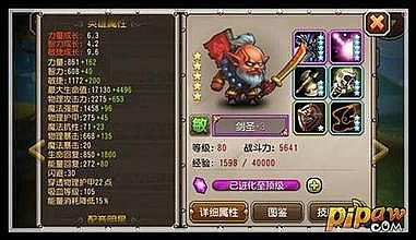 ��Ѫ����ƻ����������