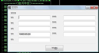 盛大热血传奇客户端下载完整版官方