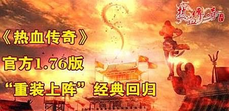 吉枫传奇装备展示