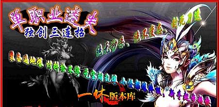 刀塔传奇二觉火枪洗练