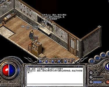 热血传奇变态版