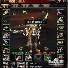 网通新开迷失传奇