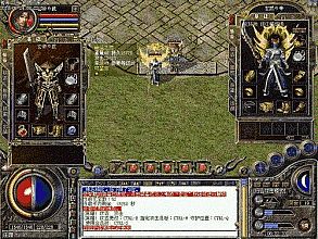 mir2完整客户端下载