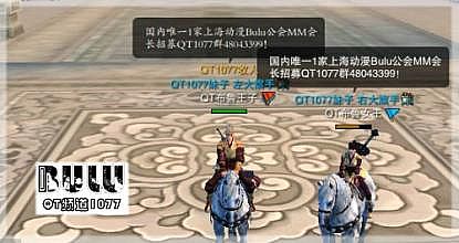 热血传奇方士技能