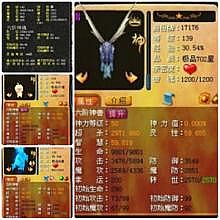 断魂迷失传奇攻略
