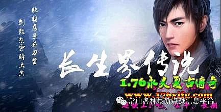 新开1.85星王合击sf