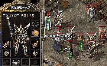 每日新开迷失传奇网站