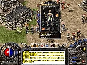 传奇攻城指挥录音