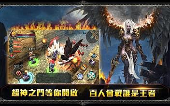 梦回传奇2.10.03