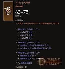 ��Ѫ����1.76�뿨������