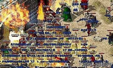 传奇世界技能