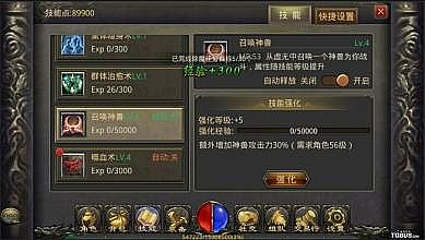 新开传奇网站999