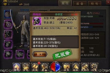 盛大传奇手机版官网