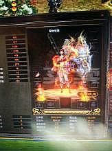 超变态传奇外传