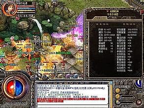 传奇1.76赤月攻略