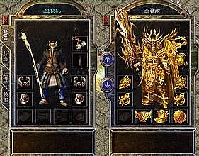 热血传奇1.76版补丁下载