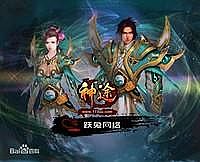 一点传奇是传销吗