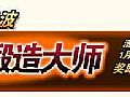 沙城传奇简单入手道士破魂斩